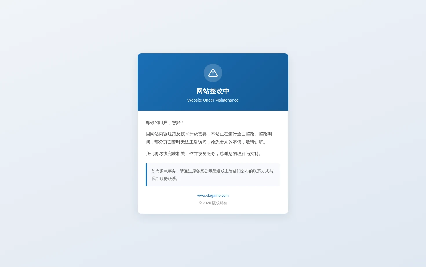 CBI游戏天地网：天地在，游戏在 页面快照